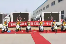 实力！超威黑金电池全国挑战赛魅力四射！图片