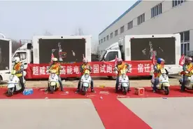 实力！超威黑金电池全国挑战赛魅力四射！图片