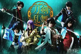 “男化”游戏《刀剑乱舞》舞台剧 剧照公开图片