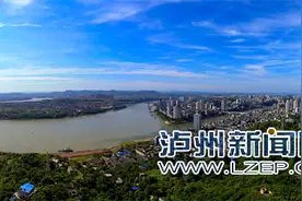 川南经济区联手 五大优势助力泸州吸金377亿元图片