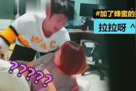 男友沉迷游戏不管躺在一边的女友，女友想出办法报复男友视频封面