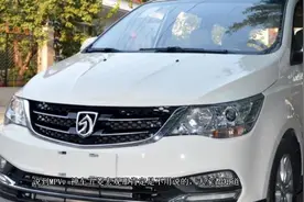 宝骏730自动挡有望11月18日上市 将迎战比亚迪宋MAX视频封面