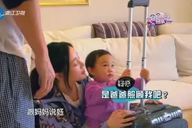 李小璐最担心的竟不是女儿甜馨而是老公贾乃亮，叫女儿照顾好爸爸