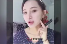 可爱妹子教你美白遮瑕妆，只需几分钟，让你回头率增加10倍