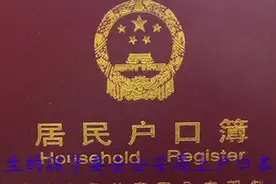 孩子出生证明家长们还保存着吗？丢失可能影响孩子的未来！视频封面