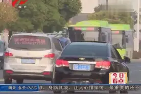 路遇老人事故受伤 公交司机见义勇为视频封面
