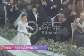 宋仲基宋慧乔结婚典礼婚礼现场，新娘一袭白色缎面婚纱，温婉大方视频封面