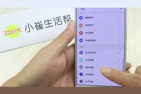 手机在口袋里乱打电话，乱发消息，是你没打开这个开关，快打开吧视频封面