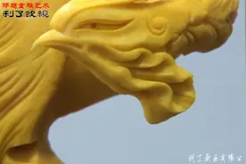 全能厨师刀王超记超详细的食品雕刻——《凤凰》完整快速版教学