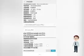 小米手机网络信号差，更换一个节点也许就可以解决