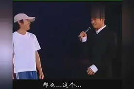 星爷骨髓捐赠给辉子，周星驰刘德华同台主持骨髓公益！开起了玩笑视频封面