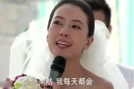 “咱们结婚吧”大结局，高圆圆柳岩同办婚礼，迎美好结局！视频封面