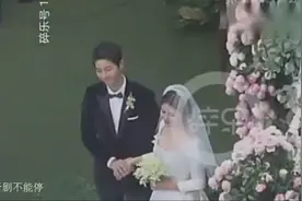 双宋 婚礼现场全程甜蜜剪辑～太宠了！这是嫁给了爱情的样子啊！视频封面