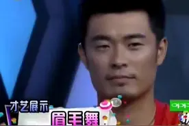 陈赫or林丹傻傻分不清！眉毛舞艳惊四座！这节奏你绝对做不到！