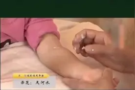 小儿感冒推拿——天河水视频封面