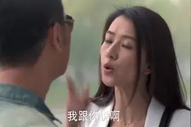 高圆圆发火黄海波，道歉有用的话，要警察干嘛！视频封面