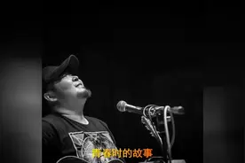 宋冬野-关忆北，是给在英国的朋友写的，说的是一个悲伤往事