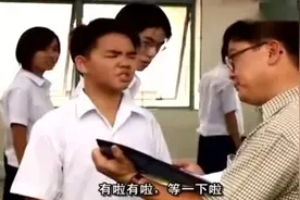 老师检查学生是否带手机，学生各种藏手机亮了视频封面