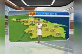 冷空气东移南下 今天下半夜起自北向南先后影响江苏视频封面