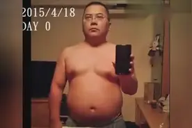 台湾一名40岁的大叔级网友，分享了他一年健身减脂过程太励志视频封面