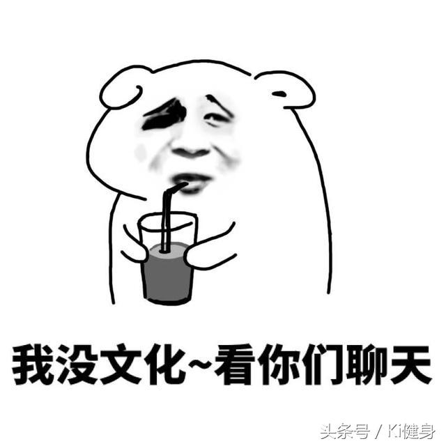 让我们红尘做伴，一起了解一下蛋白质