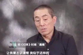 张艺谋最新笑谈超生事件，谈巩俐在心中的位置，杨澜很吃惊！视频封面