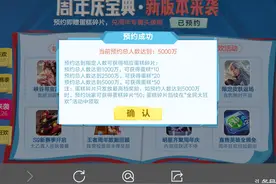 王者荣耀：大家预约的蛋糕碎片正在发放中！你们找到领取入口了没图片