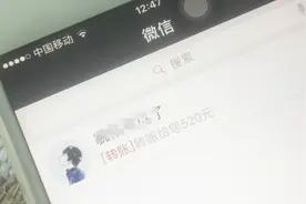 微信怎么做到只要一分，就能给她转账520视频封面