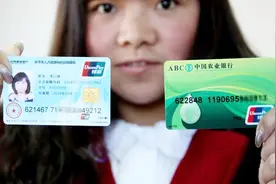 社保卡要去哪里申请？不知道就亏大了视频封面