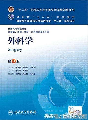 医学诊断，内科，外科记忆口诀（干货收藏）