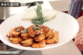家宴也可以做出星级菜的标准？张亮柳岩教你在家做宴客菜油焖大虾