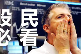 股票一般涨到什么时候卖？原来根本不用去猜顶！