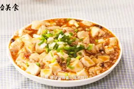顶级大厨教你做正宗麻婆豆腐，好吃的根本停不下来视频封面