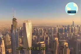 沙漠里最富有的国家，这里的黄金价格却是世界最便宜的！视频封面