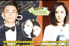 霍建华评价杨幂 太表面不走心，杨幂这样回复！视频封面