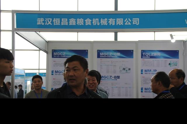 中国湖南长沙国际粮油机械展