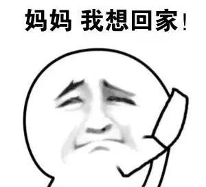 成都最新落户全攻略！到底该怎么选，看这一篇就够了！