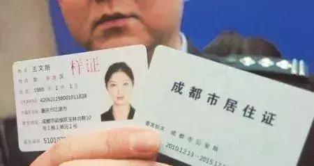 成都最新落户全攻略！到底该怎么选，看这一篇就够了！