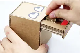 教你如何制作一个硬币收纳储存盒，简直太有趣啦！