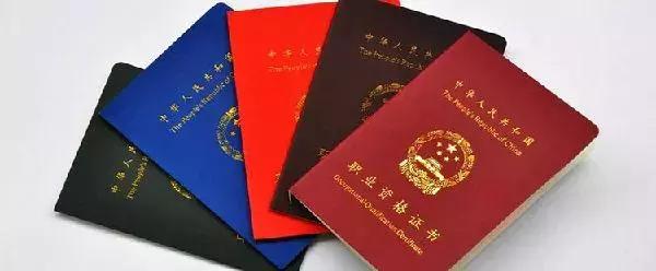成都最新落户全攻略！到底该怎么选，看这一篇就够了！