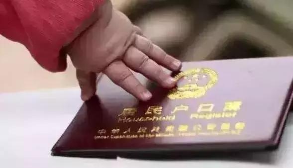 成都最新落户全攻略！到底该怎么选，看这一篇就够了！