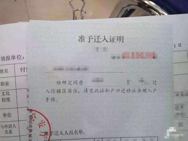 成都最新落户全攻略！到底该怎么选，看这一篇就够了！