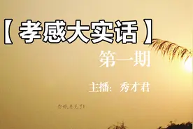 人有时无情一点，学会拒绝，不会有错