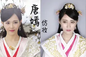 罗晋把唐嫣宠上天，全靠这款美妆哦视频封面