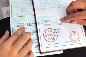 孩子户口跟爸还是跟妈？落户前考虑好这三点，让孩子终身受益！视频封面