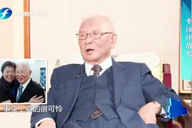 国民党百岁老将的家国情怀视频封面