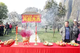 剧组开机拍摄前为什么都要烧香祭拜视频封面