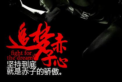 25年来，十大最励志歌曲，单曲循环无数遍