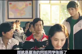 《夏洛特烦恼》他只是个不起眼的配角，现在蜕变成21亿票房的导演视频封面