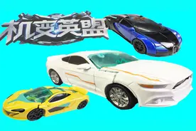 机变英盟白灭汽车机器人模型变形玩具